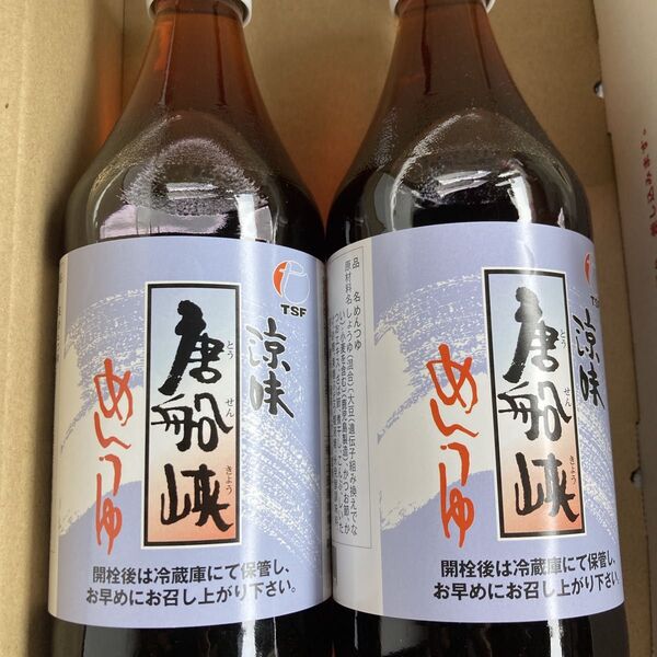 涼味 唐船峡 めんつゆ 500ml 2本セット