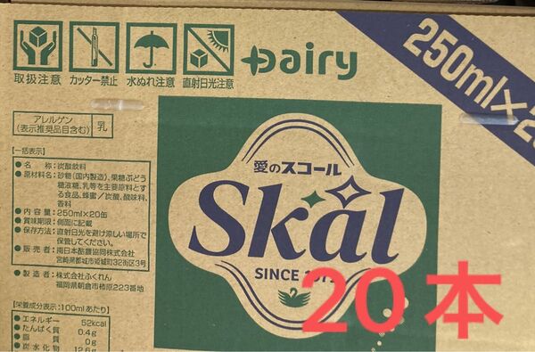 愛のスコール(炭酸飲料)250ml 20本入り 1ケース
