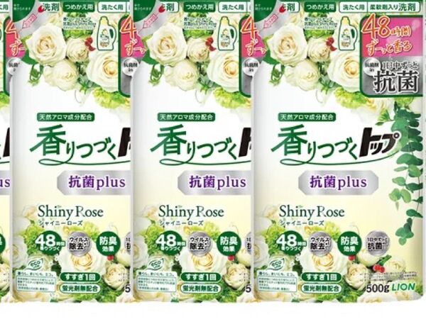 香りつづくトップ シャイニーローズ 3袋
