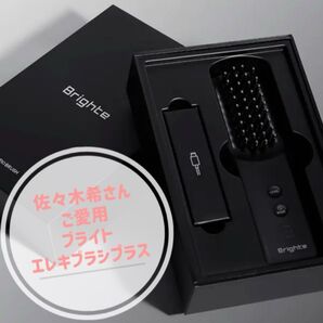本日限定価格 Brighte エレキブラシプラス 美顔器 佐々木希さん ELEKI BRUSH+ 新型 作動確認のみの未使用品