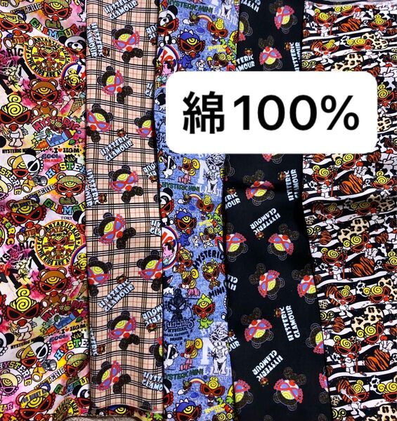 特別セット ハンドメイド生地セット ヒスミニ