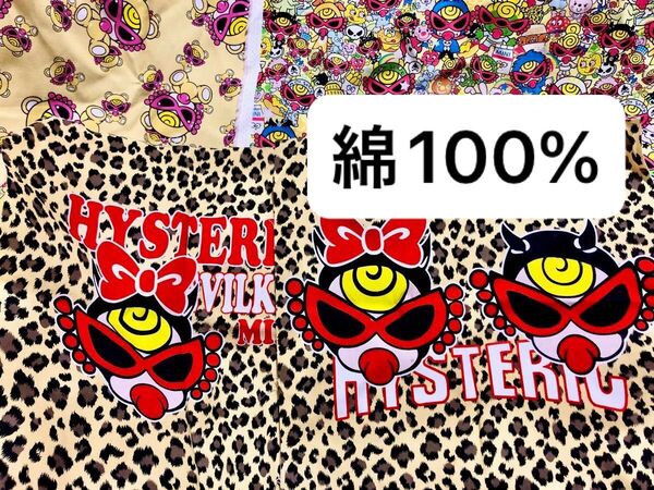 ゴールデンウィーク特別セットI ハンドメイド生地セット
