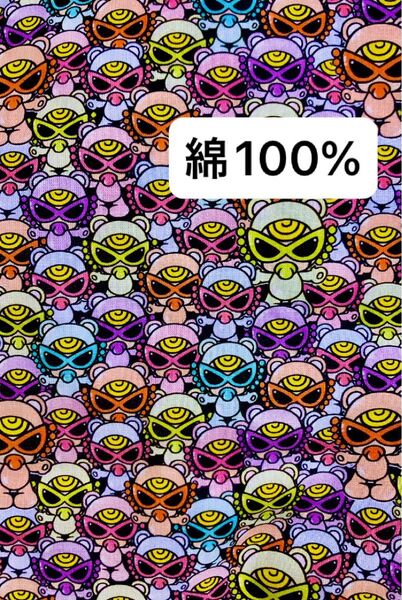 ハンドメイド生地 ヒスミニ