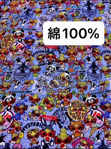 ハンドメイド生地 ヒスミニ