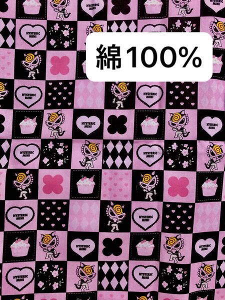 ハンドメイド生地 ヒスミニ