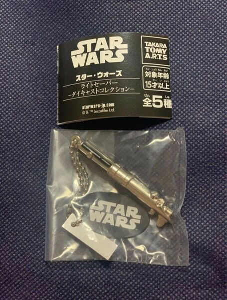 ラス1/スター・ウォーズ/ライトセーバーダイキャストコレクション/アナキン・スカイウォーカー