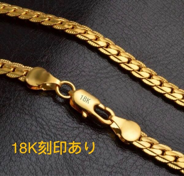 男女兼用 喜平 18K 刻印入り 18KGF ゴールド 金 ネックレス 60cm