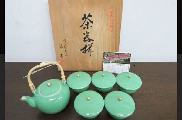 内庁御用達 深川製磁 有田焼 茶器揃