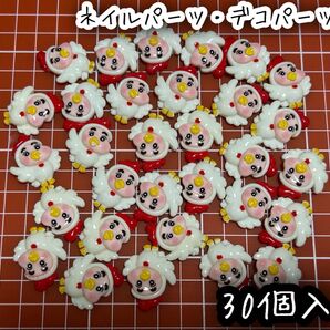 クレしん ニワトリ ネイルパーツ デコパーツ 30個入