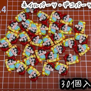クレしん ネイルパーツ デコパーツ 30個入