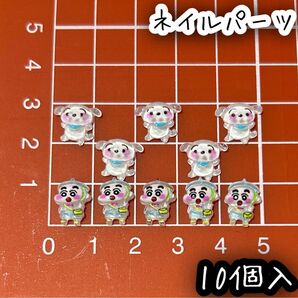 クレしん シロ ネイルパーツ 今だけ20個入