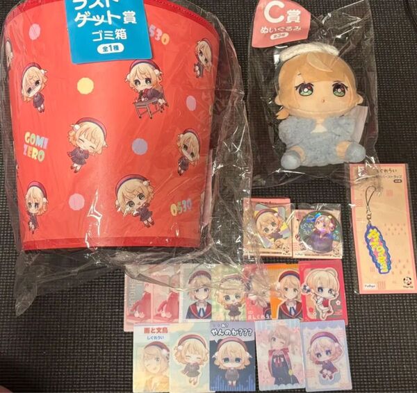 しぐれうい フリューくじ セット