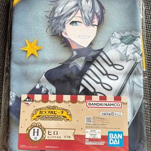 【新品未開封】カラフルピーチ 一番くじ H賞 ヒロ ビッグタオル