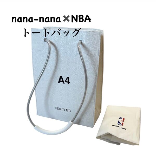 【nana-nana/ナナナナ】 A4 トートバッグ NBAコラボ ホワイト