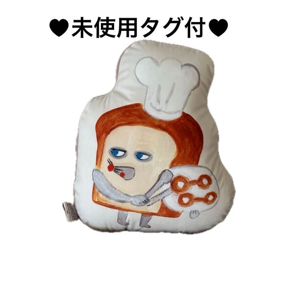 【未使用】パンどろぼう クッション タグ付き