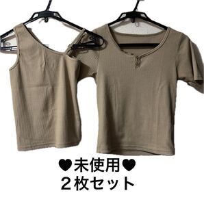 【未使用】AZUL by MOUSSY カットソー2枚セット ベージュ レディース Sサイズ