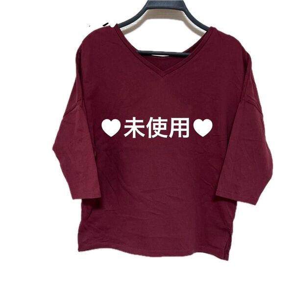 【未使用】AZUL by MOUSSY カットソー 五分袖Tシャツ ボルドー Mサイズ