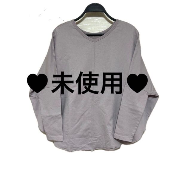 【美品】AZUL by MOUSSY カットソー2ウェイ裏毛Tシャツピンクベージュ 長袖 Mサイズ