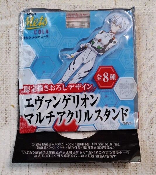 【非売品】キリン☆Mets☆メッツ☆コーラ★エヴァンゲリオン★マルチアクリルスタンド★綾波レイ