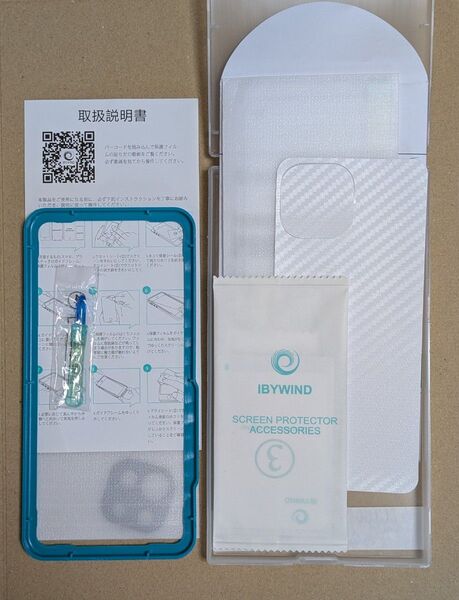 【未使用新品】Xiaomi Mi 11 Lite 5G 用ガラスフィルム(取付ガイド付き)