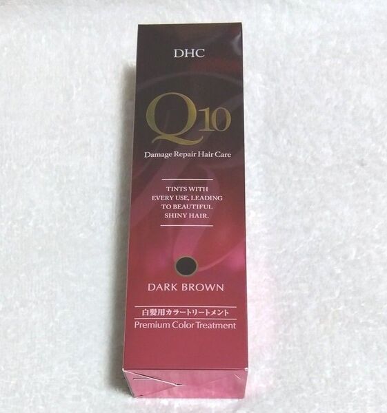 DHC Q10 プレミアム カラートリートメント <ダークブラウン> 235g