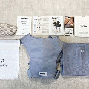 コニー 抱っこ紐 フレックス サマー ペールブルー