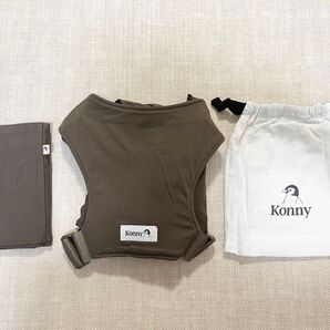 コニー 抱っこ紐 フレックス モカ