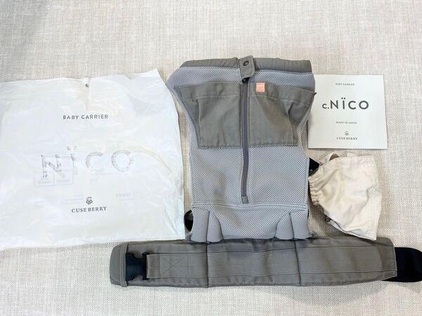 キューズベリー 抱っこ紐 nico ニコ グレーメッシュ