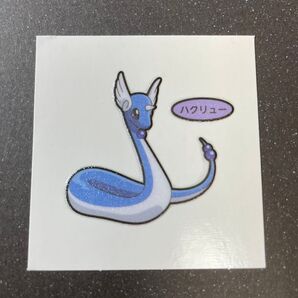 ポケモンデコキャラシール ハクリュー