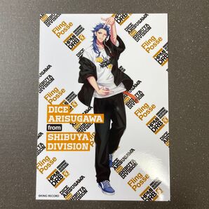 ヒプノシスマイク 有栖川帝統 BASE限定 ブロマイド Fling Posse
