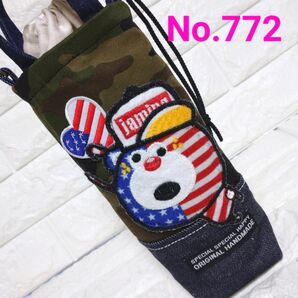 772 デニム*リメイク*保冷*ペットボトルカバー*保冷ケース*保冷バッグ