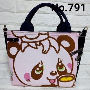 No.791 デニム*リメイク*バッグ*トートバッグ