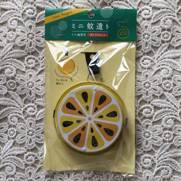 【新品・未開封品】デコレ(Decole) ポータブルミニ蚊遣り 蚊取線香ホルダー レモン柄