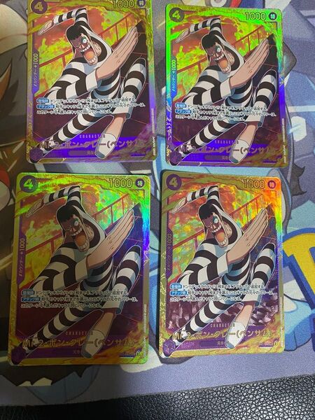 ONE PIECEカード ワンピースカード ベンサム sec シークレット