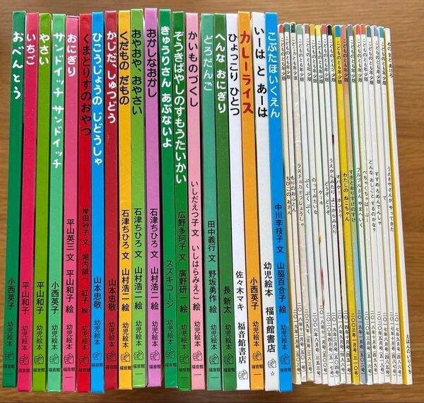 福音館書店 幼児絵本シリーズ2〜4才むき20冊 こどものとも年少版18冊