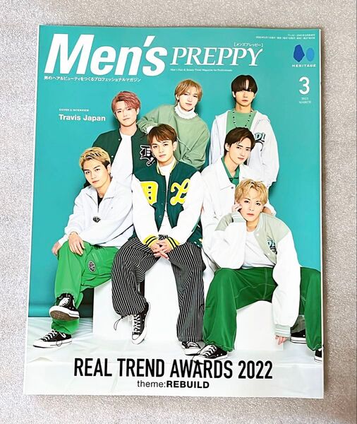 Men's PREPPY 2023年3月号 Travis Japan
