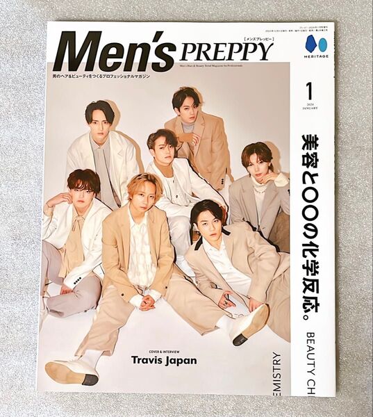Men's PREPPY 2024年1月号 Travis Japan