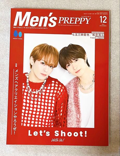 Men's PREPPY 2024年12月号 Travis Japan