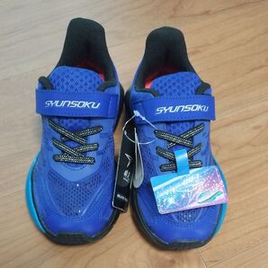 SYUNSOKU 瞬足 スニーカー キッズ 18.5EEE ブルー 新品
