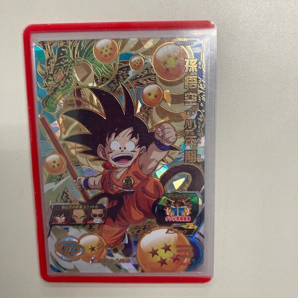 ドラゴンボールヒーローズ 孫悟空少年期 MM2-012