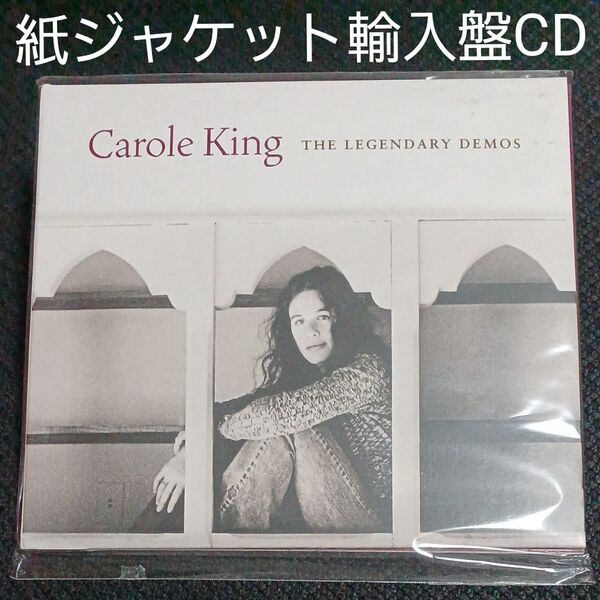 CAROLE KING / THE LEGENDARY DEMOS 輸入盤CD
