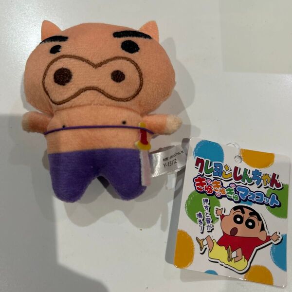 クレヨンしんちゃん ぶりぶりざえもん ぬいぐるみ 約9cm
