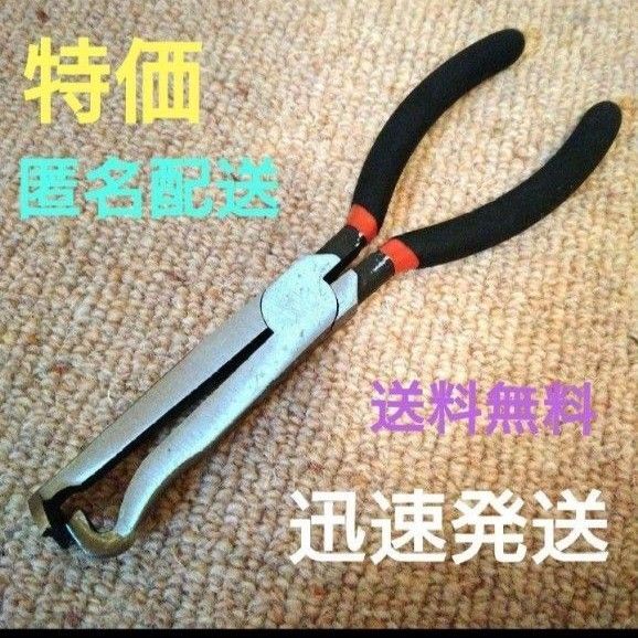 カプラー外し 工具 カップリングツール