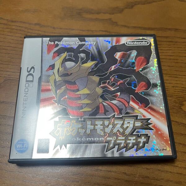 ポケットモンスター DS プラチナ