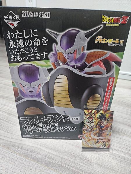一番くじ ドラゴンボール EX ラストワン賞 MASTERLISE フリーザ おまけつき