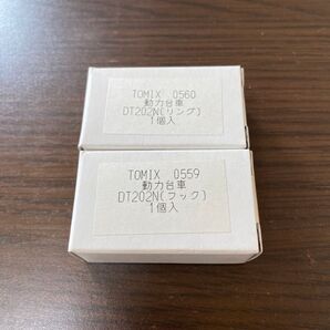 TOMIX 0559/0560 DT202N 100系用