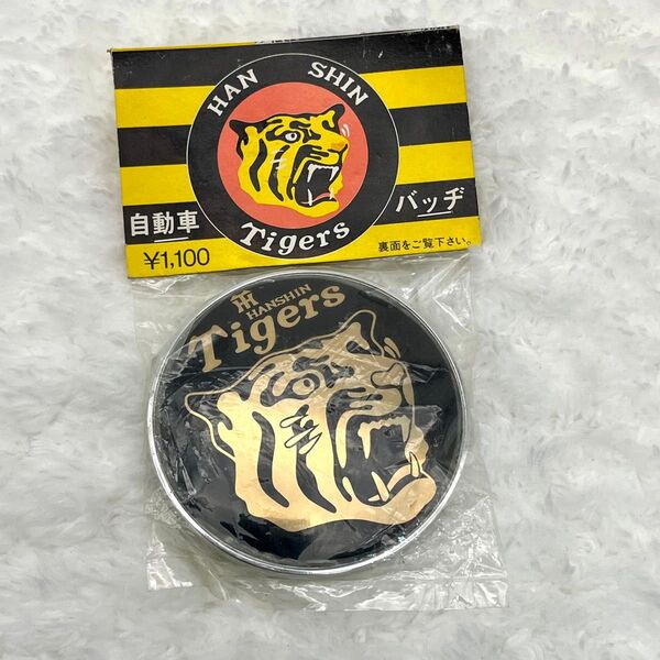 未使用品 当時物 阪神タイガース グリルエンブレム
