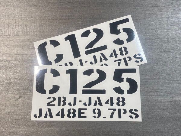 ホンダ カブ F カッティングステッカー JA48 150㎜幅 ブラック 2枚セット 送料無料 m