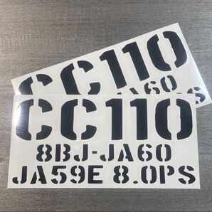 ホンダ カブ J カッティングステッカー JA60 150㎜幅 ブラック 2枚セット 送料無料 m