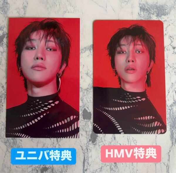【即日】 SEVENTEEN THE8 ミンハオ ミョンホ ディエイト フォトカード 特典 トレカ ユニバ HMV 2枚セット